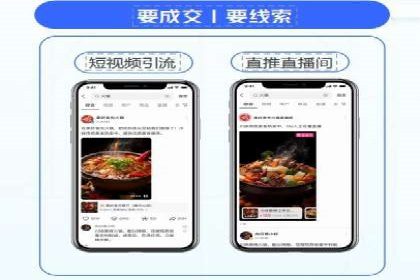 百度竞价排名：从零到一的推广策略与实践